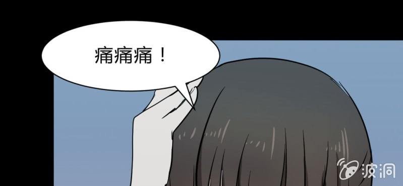 第16话 原因