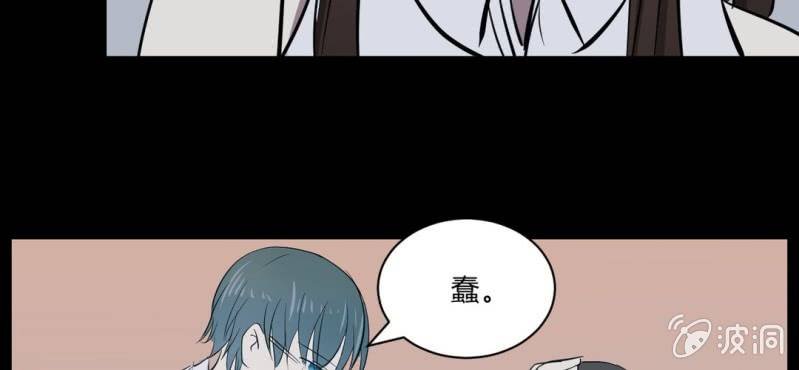 第16话 原因