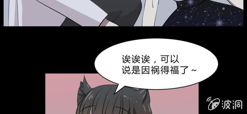 第16话 原因