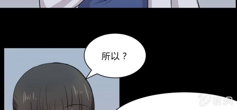 第16话 原因