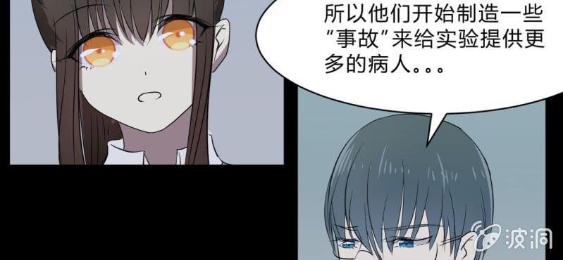 第16话 原因
