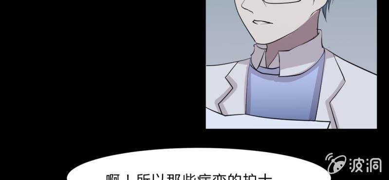 第16话 原因