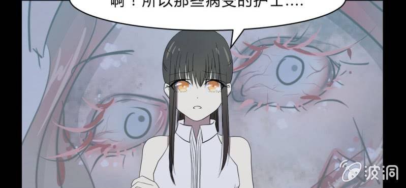 第16话 原因