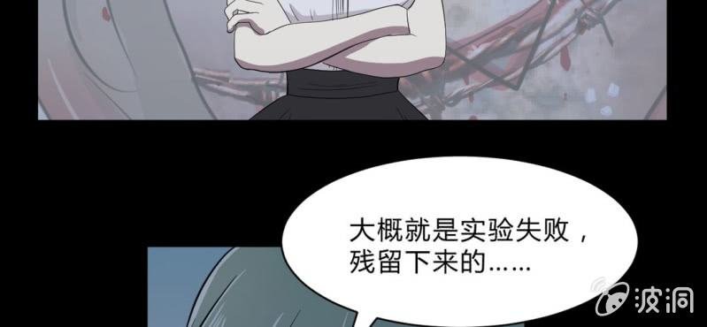 第16话 原因