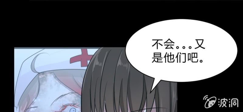 第17话 实验室