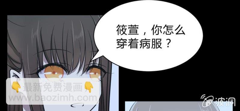 第17话 实验室