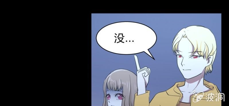 第17话 实验室