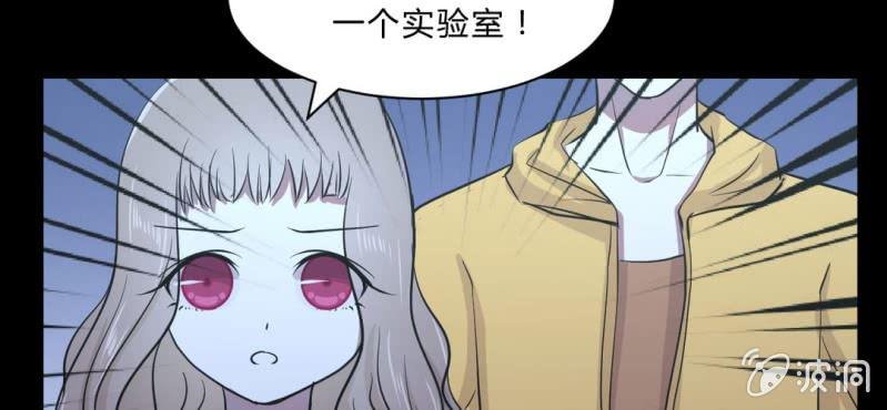 第17话 实验室