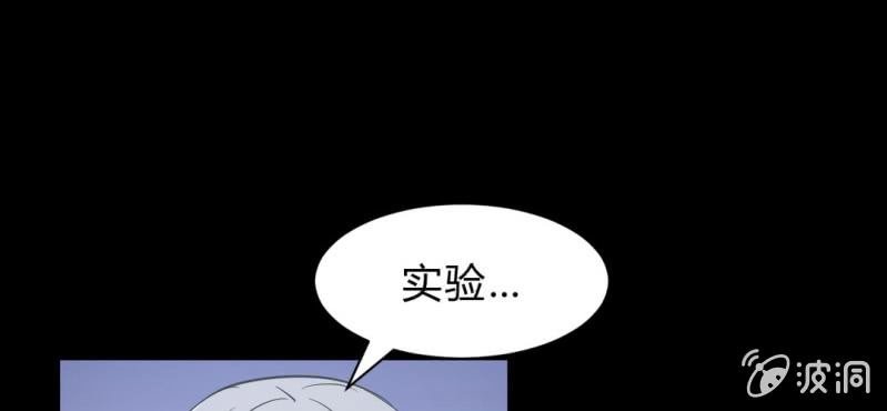 第17话 实验室