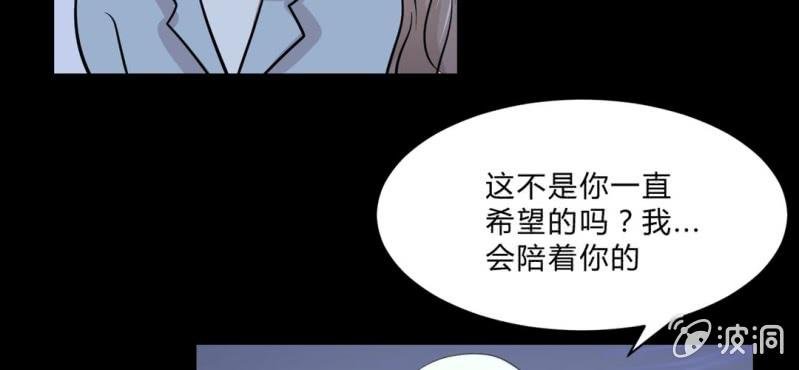 第17话 实验室