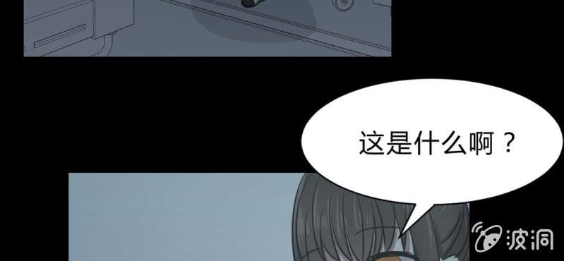 第17话 实验室