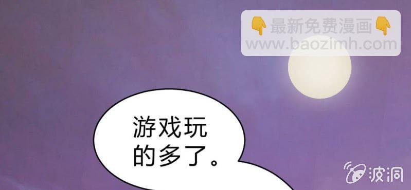 第1话 身为女主角的我毫无意外的穿越了