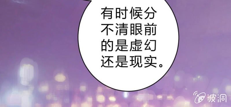 第1话 身为女主角的我毫无意外的穿越了