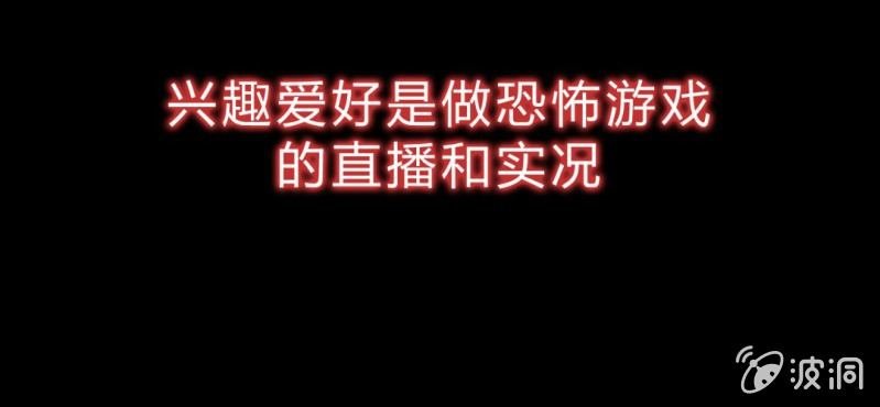 第1话 身为女主角的我毫无意外的穿越了