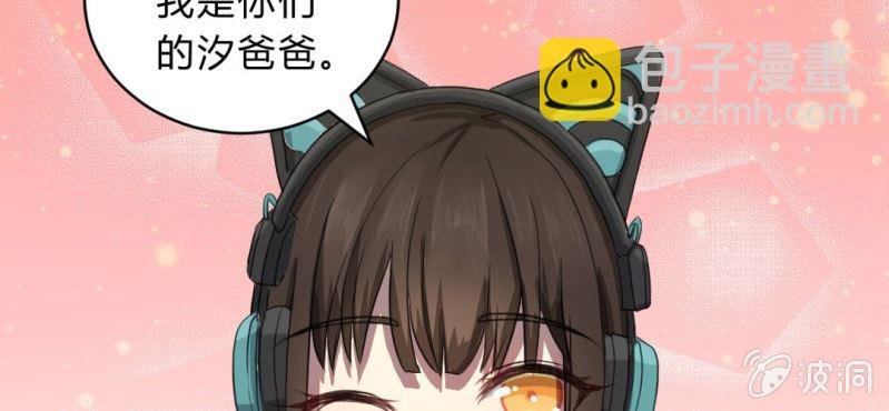 第1话 身为女主角的我毫无意外的穿越了