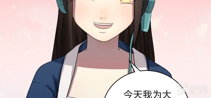 第1话 身为女主角的我毫无意外的穿越了