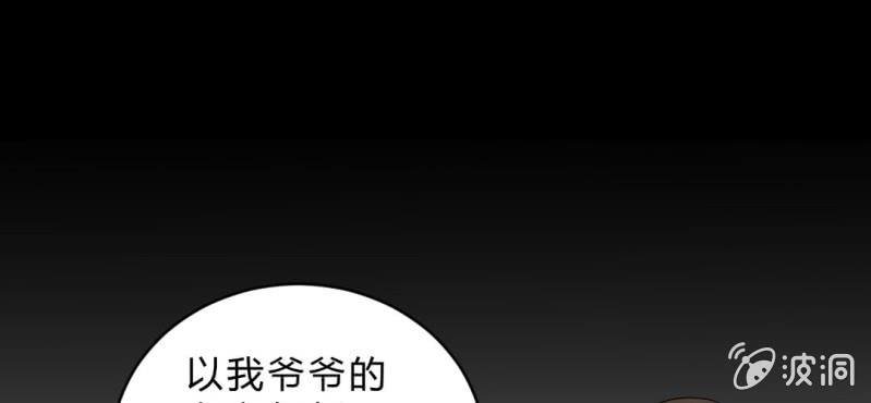 第1话 身为女主角的我毫无意外的穿越了