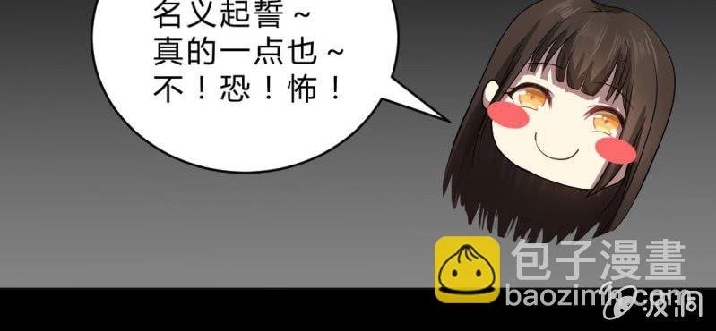 第1话 身为女主角的我毫无意外的穿越了