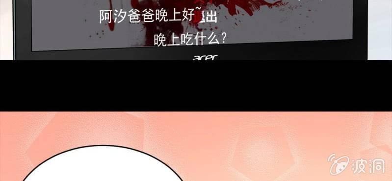 第1话 身为女主角的我毫无意外的穿越了