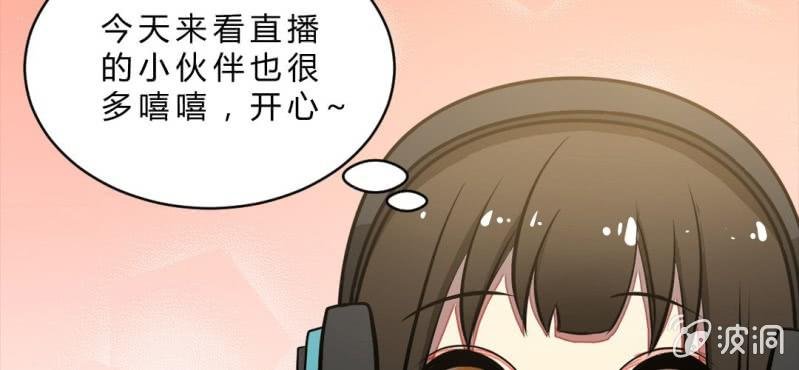 第1话 身为女主角的我毫无意外的穿越了