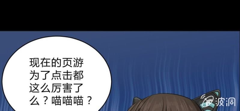 第1话 身为女主角的我毫无意外的穿越了