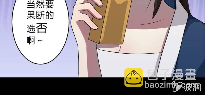 第1话 身为女主角的我毫无意外的穿越了