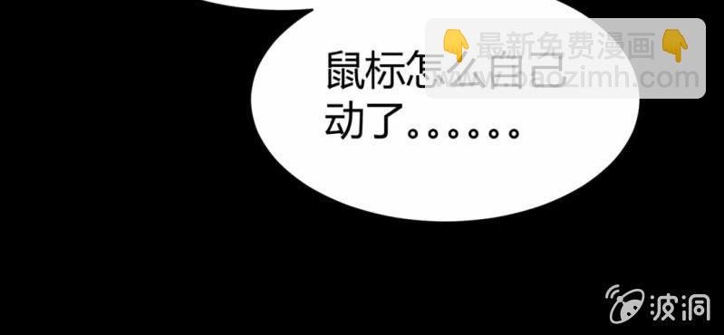 第1话 身为女主角的我毫无意外的穿越了