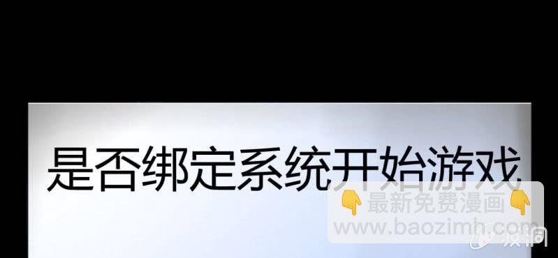 第1话 身为女主角的我毫无意外的穿越了