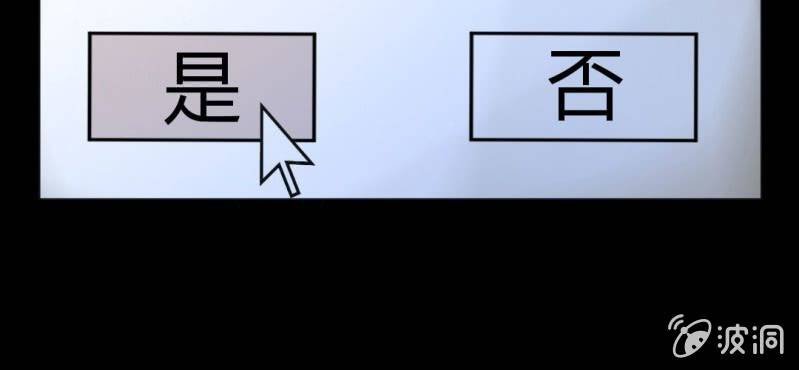 第1话 身为女主角的我毫无意外的穿越了