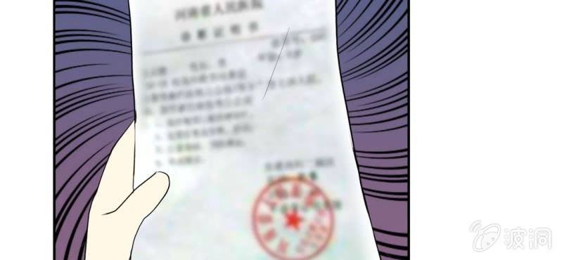 第18话 初见与诺言