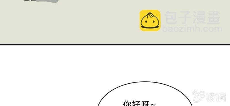 第18话 初见与诺言