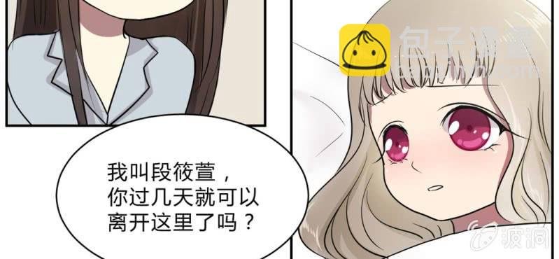 第18话 初见与诺言