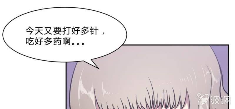第18话 初见与诺言