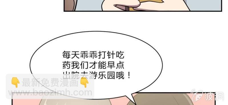 第18话 初见与诺言