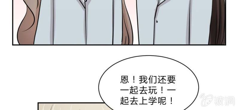 第18话 初见与诺言