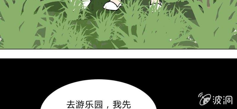 第18话 初见与诺言