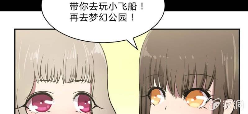第18话 初见与诺言