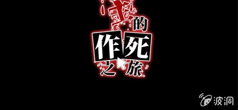 第19话 手术