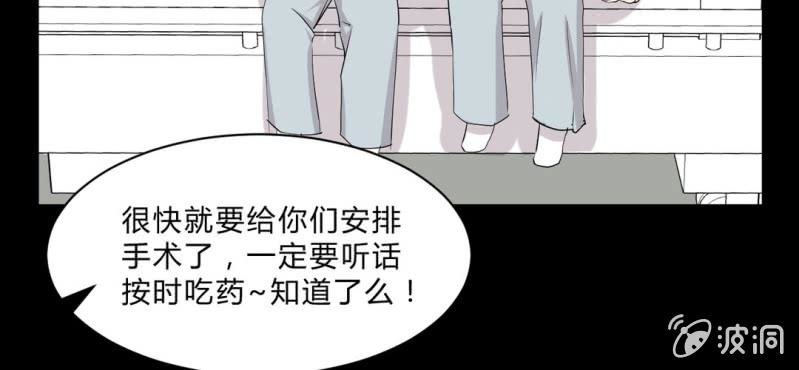 第19话 手术