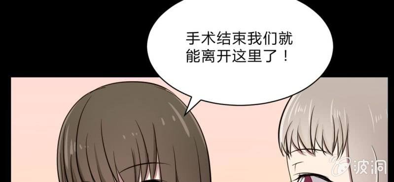 第19话 手术