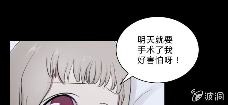 第19话 手术