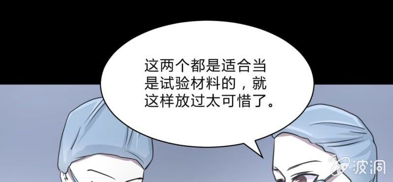 第19话 手术