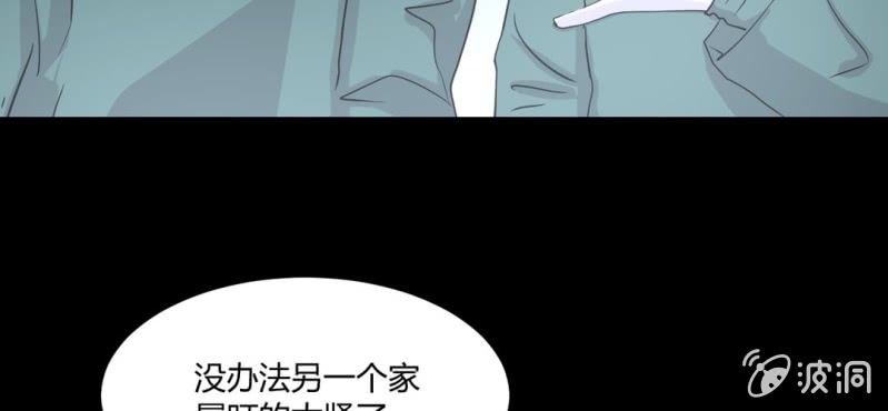 第19话 手术