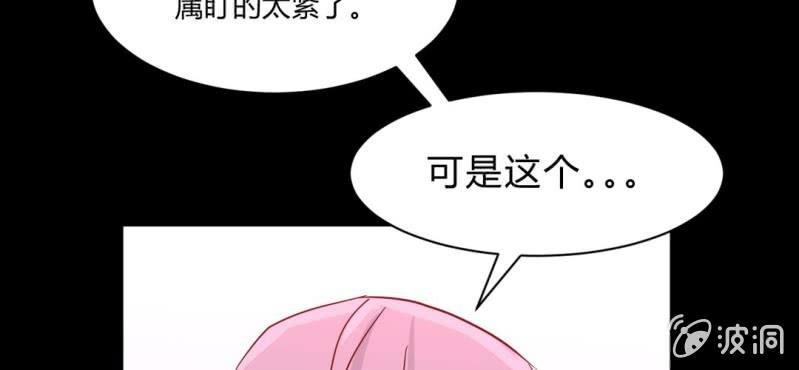 第19话 手术