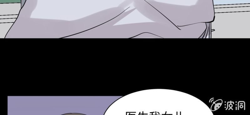 第19话 手术