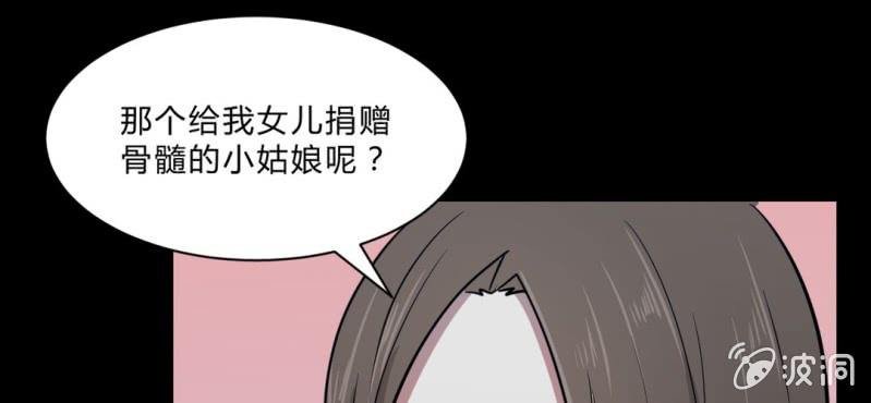 第19话 手术