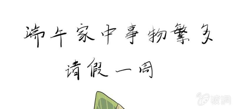 请假(ó㉨ò)