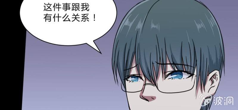 第20话 最终boss