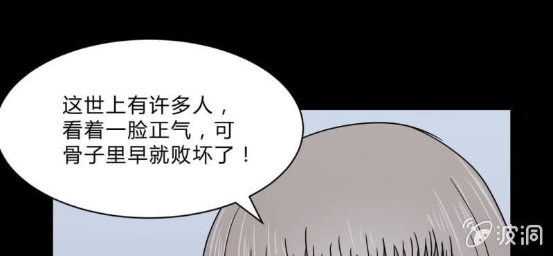 第20话 最终boss