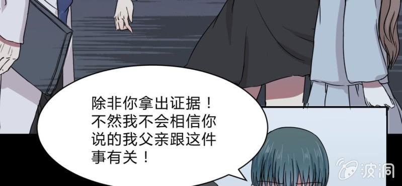 第20话 最终boss
